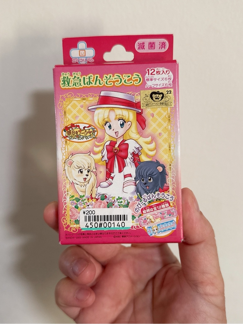 Cute Pink Japanese Bandage Box with Anime Character collection